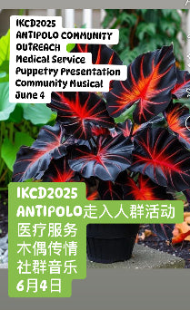 JUNE 4 ANTIPOLO COMMUNITY MEDICAL/ PUPPETRY/ EVENING OUTREACH 6月4日走入人群白天医疗活动、晚间布道联谊会